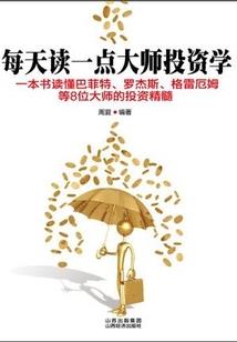 应收核销的会计分录