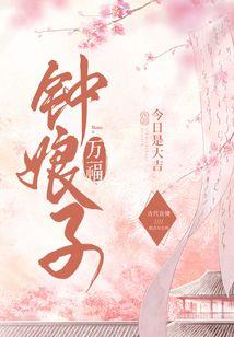 清算财税2009