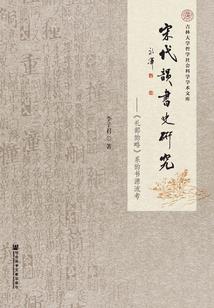 初级会计分录综合实训