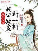 中国会计师去西班牙