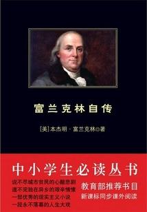 注册会计师债券股票