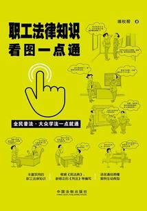 企业会计的工作