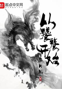 香港的土地财政制度是