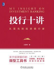 cpa会计财管怎么备考