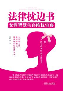 财税综合技能
