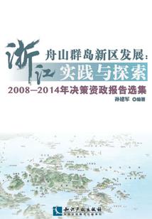 税务会计师考试壁纸