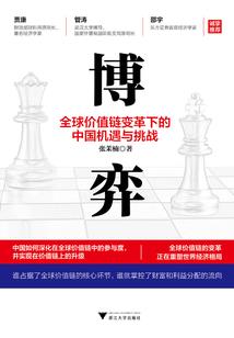 会计分录用负数吗