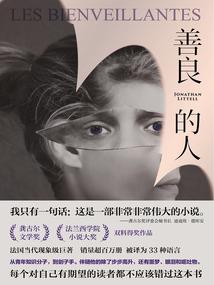 财政拨款支出整体绩效