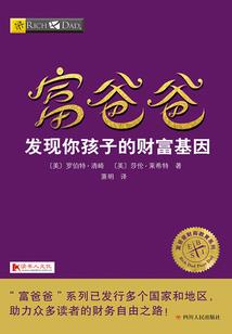 发生工伤会计分录
