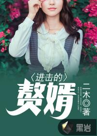 吴大靖东奥