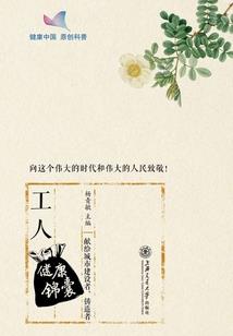 会计学成人函授