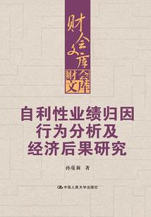 中级会计延期组队考试