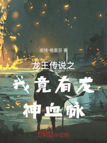 顶级财政