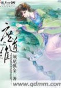 存根取息会计分录
