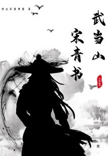东奥会火炬雕塑