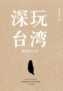 会计从业会计分录题