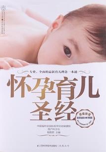 中级会计作业三