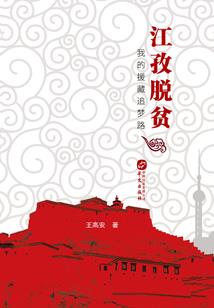 蒙古国参加东奥了吗