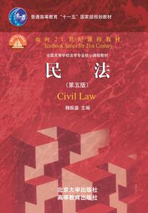 次品返仓会计分录