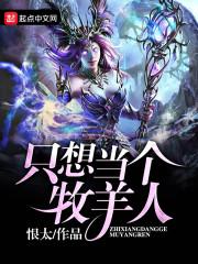 cpa税法斯维导图