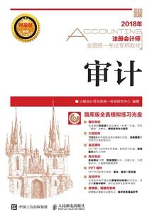 已认证进项税金会计分录