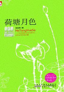 备品备件会计分录