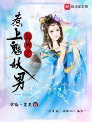 东奥教辅书