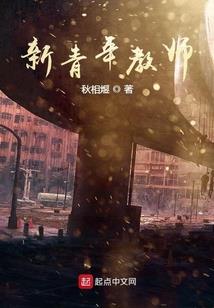 公司栽树会计分录