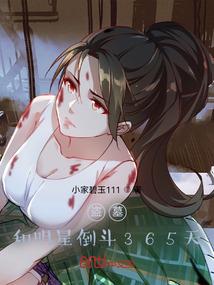 半成品结转的会计分录