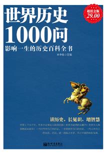 cpa会计习题app