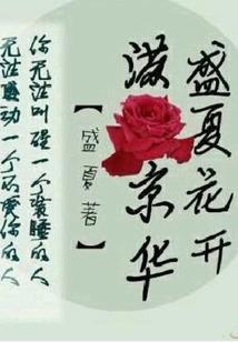 东奥克罗斯美女
