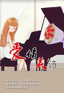 最新分公司会计分录