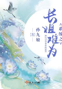 会计师证代账