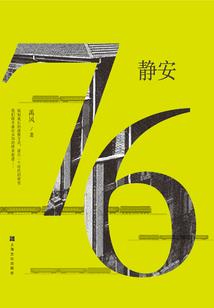 贵阳初级会计资格