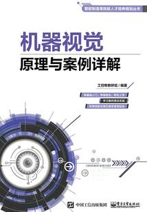 购买遥控的会计分录