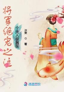招商发布会会计分录