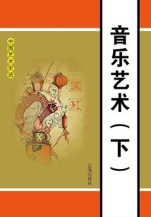 递延所税会计分录