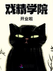 中国女会计师转行做DJ