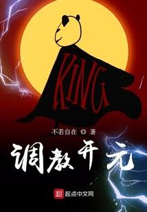 武汉财政署