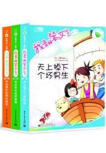 cpa财管痛哭