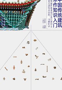 会计模型的改变包括