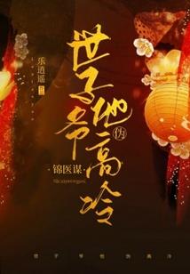 财税学院的口号