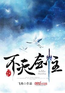 龙川属于奥东吗