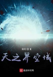 长期股权投资减值东奥