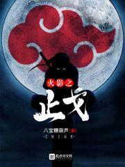 东奥吉祥物是啥