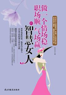 补房产税会计分录