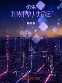 2021东奥会福建冠军