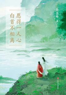租入钢板会计分录