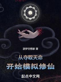 财政供给事业人员