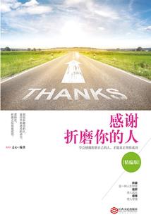 初级会计职业道德题库